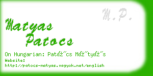 matyas patocs business card